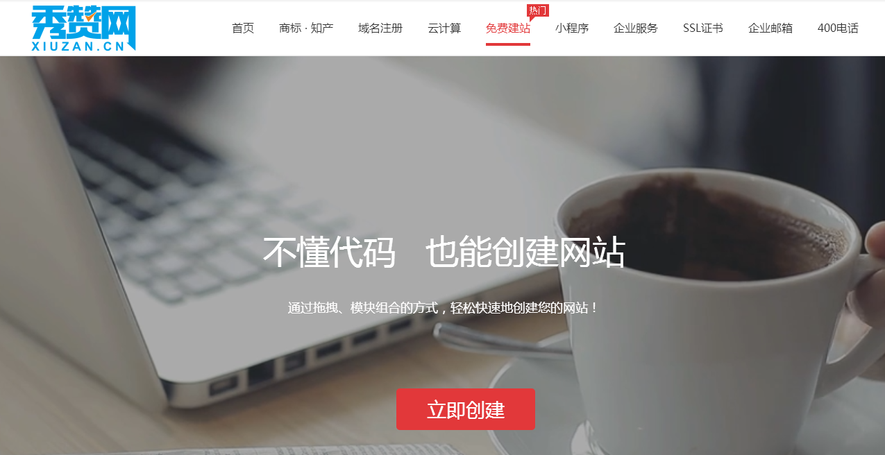 网站设计价格多少，设计一个网站多少钱？