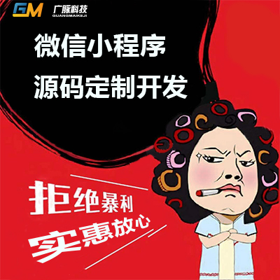 微信公众号小程序定制开发餐饮订餐外卖小程序健身预约KTV点歌