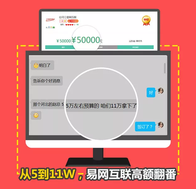 一品威客网服务商是如何赚到钱的?一品威客服务商赚钱秘笈