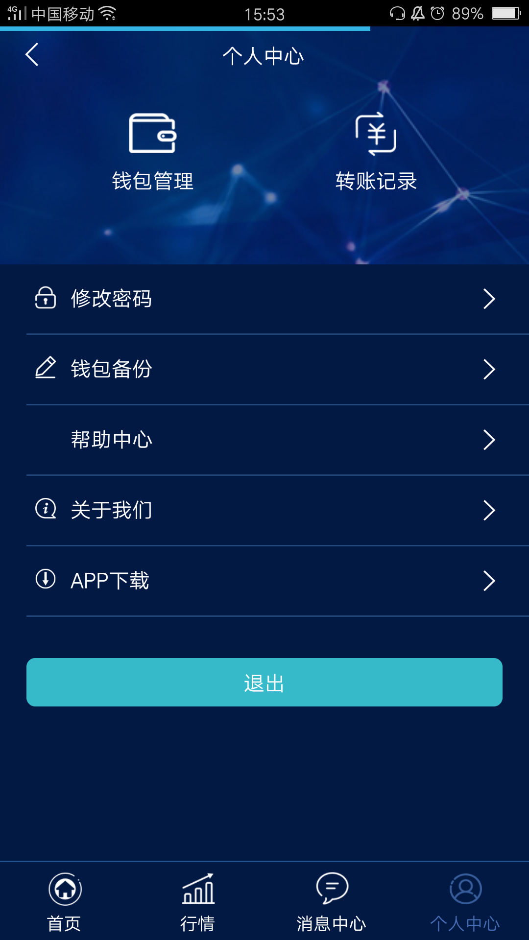 区块链案例