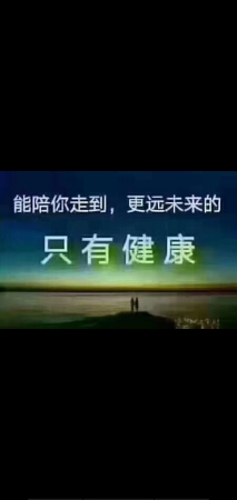 中医药保健健康咨询，小吃，娃娃起名