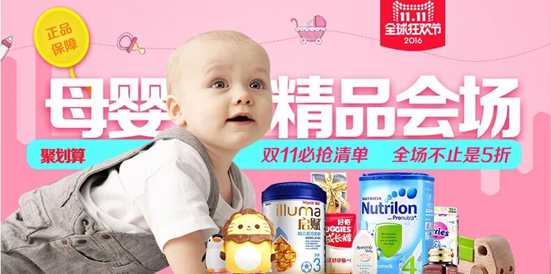 双十一活动怎么做,双十一素材集锦