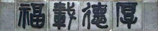如何制作吸引人的牌匾设计？牌匾设计图片免费下载