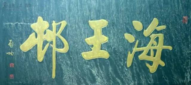 如何制作吸引人的牌匾设计？牌匾设计图片免费下载