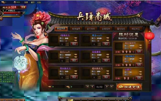怎么做好游戏ui设计？优秀的游戏ui设计界面欣赏