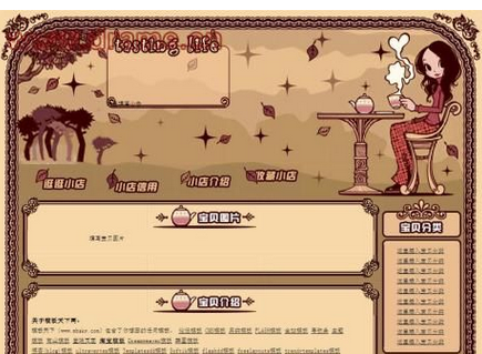 网店装修设计怎么做？网店装修设计攻略