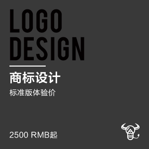 【原创】商标设计  标准版体验价：logo三选一