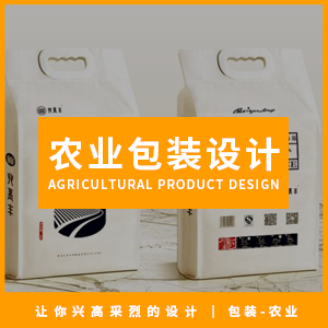 【包装设计】农产品包装设计（助农特价）