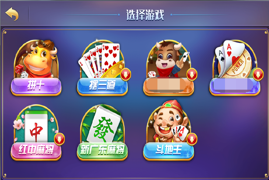 服务分类:游戏 > 手游开发游戏定制开发 可以定制全国各地区游戏玩法