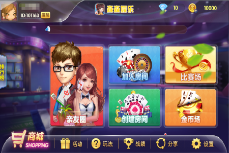 手游开发手游定制开发