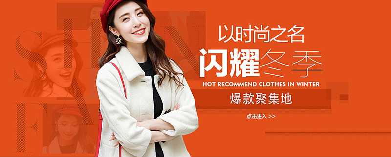 如何玩转banner设计？10篇做好banner设计的思路方法