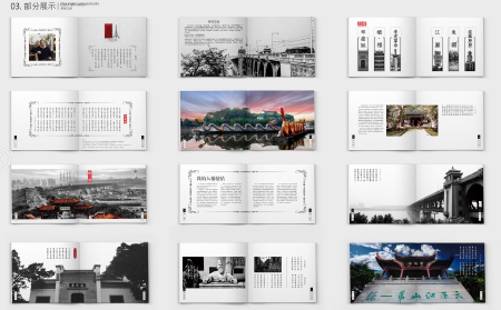 企业VIlogo整体软装画册折页海报宣传单名片设计