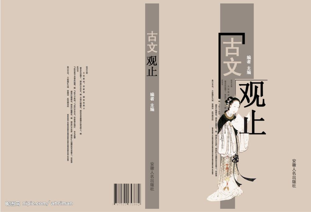 10几个做好画册设计的方法，画册设计原来能够如此简单
