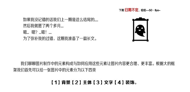 如何玩转banner设计？10篇做好banner设计的思路方法