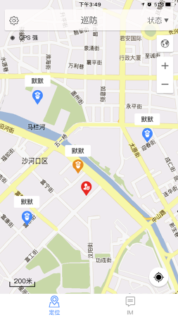 公安扁平化指挥系统