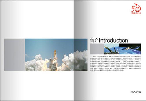 10几个做好画册设计的方法，画册设计原来能够如此简单