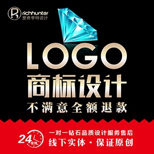 里奇亨特原创logo设计公司品牌标志商标设计餐饮店铺卡通字体制作满意为止