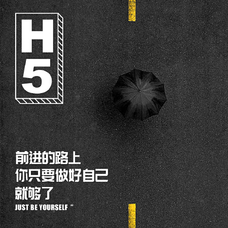 （日/周）计时设计雇佣服务-H5
