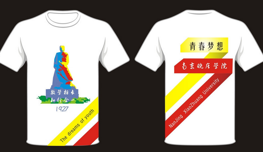 如何设计出令人拍案叫绝的创意文化衫?创意文化衫设计流程和注意事项
