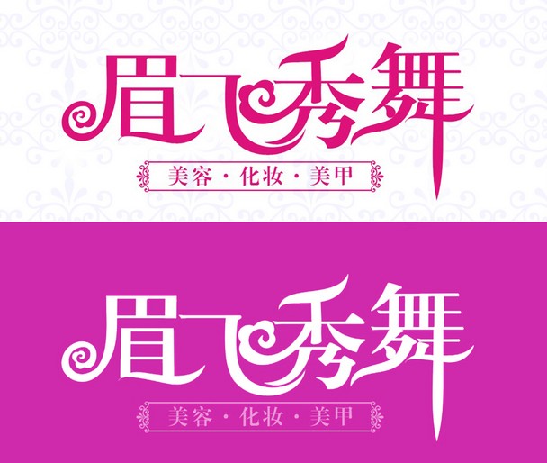100多个精美的店铺招牌设计欣赏,这么有创意的招牌设计值得一看