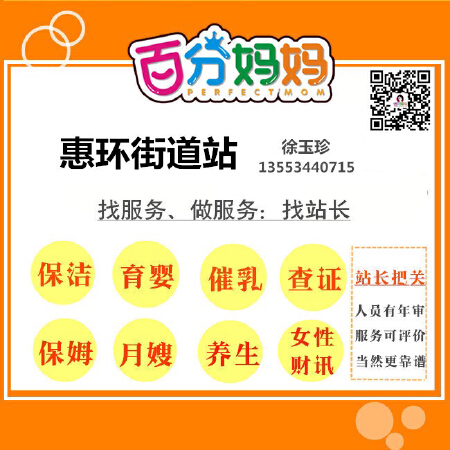 专业的服务，只为你的肯定