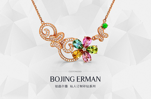 广州晶尔曼首饰珠宝有限公司