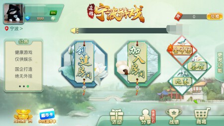 厦门娱跃科技  邓州十九张漳浦游戏APP开发游戏定制开发