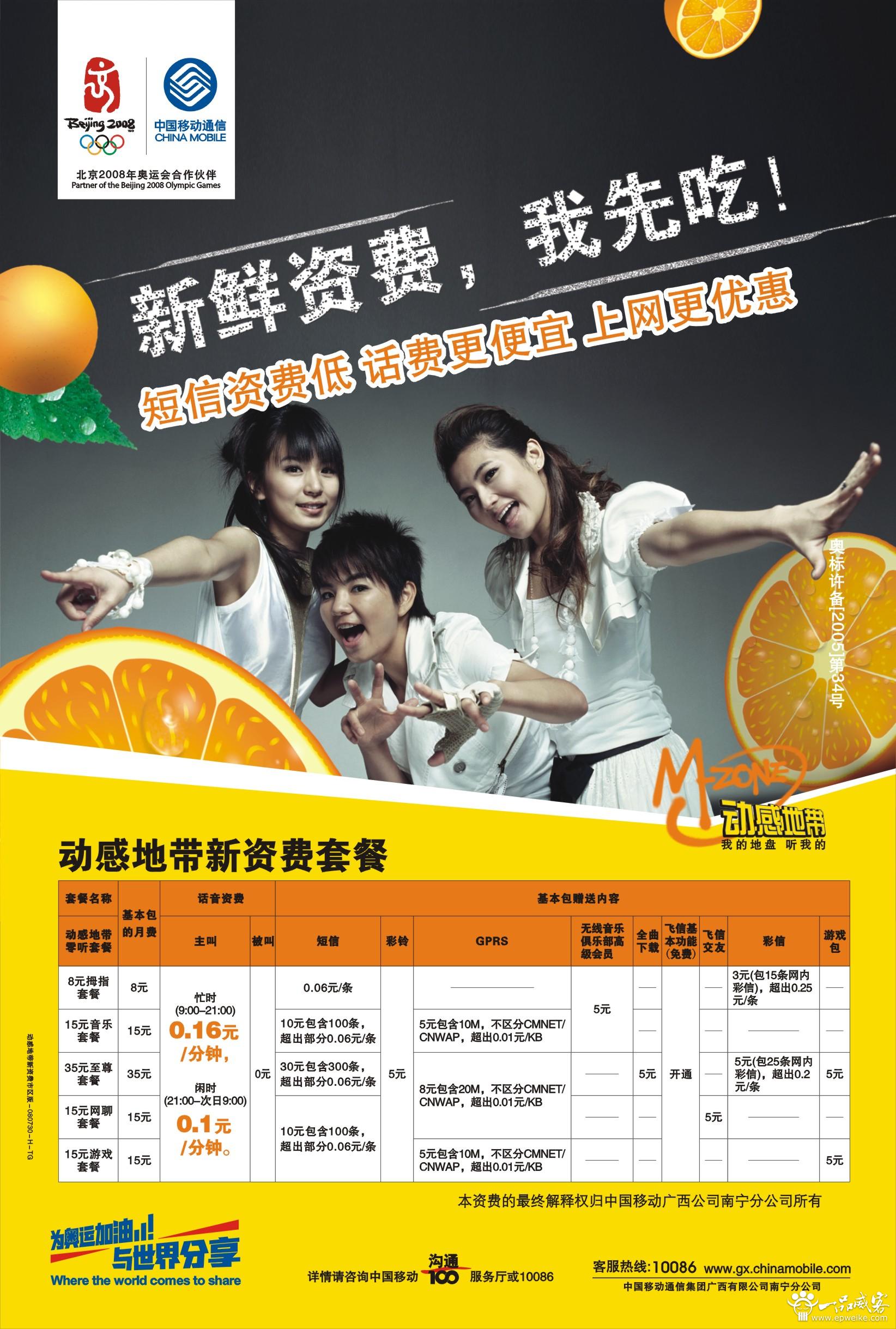 为什么要做平面设计?平面设计的意义和作用