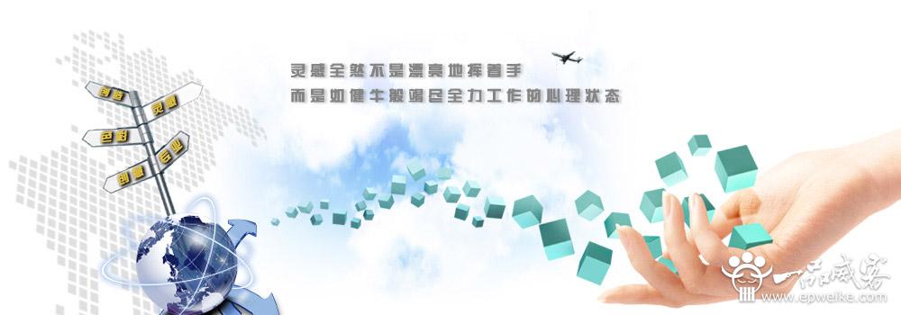为什么要做平面设计?平面设计的意义和作用