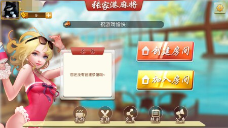 【娱跃科技】杭州张家港ma将定制开发