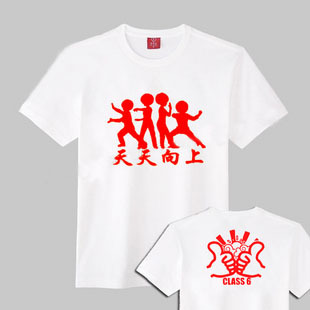 如何设计出大家都满意的班服设计？班服设计方法和技巧