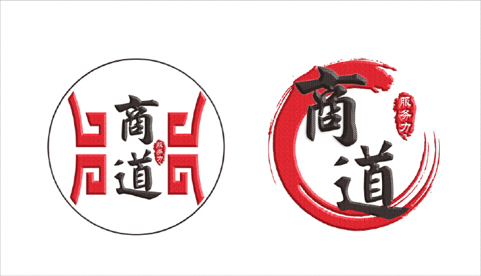 设计"商道服务力"logo-logo设计-一品威客网