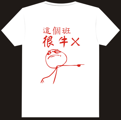 如何设计出大家都满意的班服设计？班服设计方法和技巧