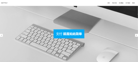 个人支付+个人支付源码+php