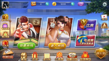 【厦门娱跃科技】贵阳捉鸡ma将软件定制开发包售后