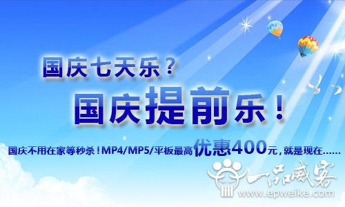 国庆活动怎么做？国庆活动活动策划大集锦