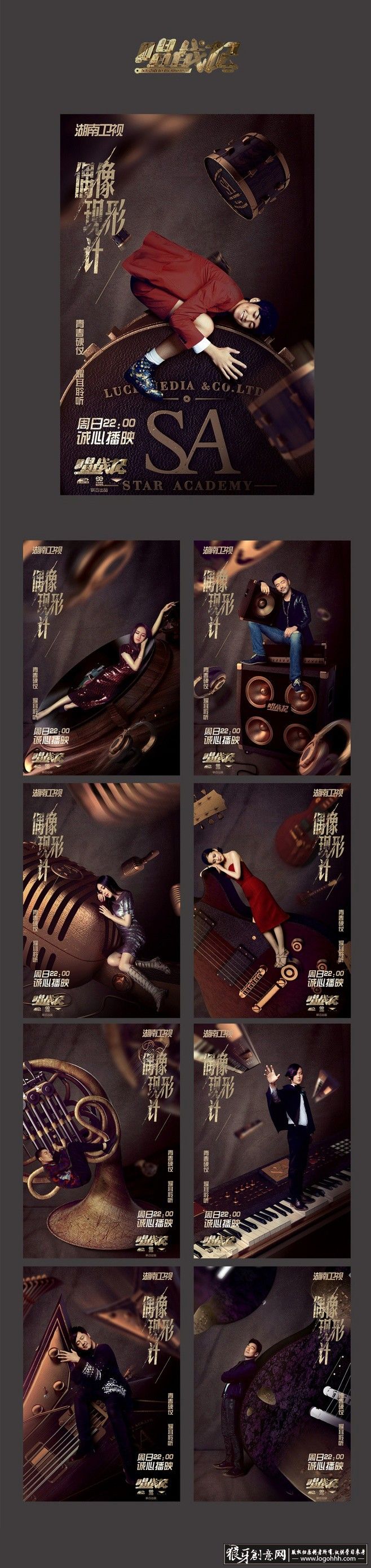 2019高大上的电视包装设计图片欣赏