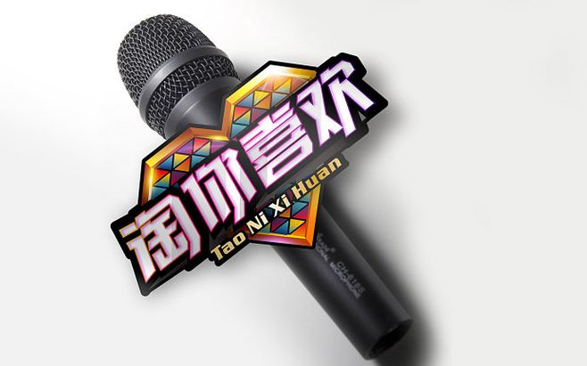2019高大上的电视包装设计图片欣赏
