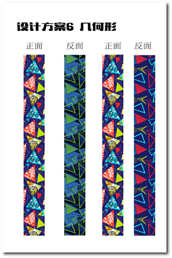 织带图案设计一