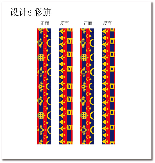 织带图案设计 (四)ai