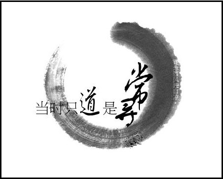 2019个性签名设计大全,你要的签名设计都在这里
