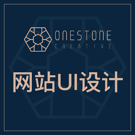 【商务之选】铁石创意设计丨网站ui设计 欢迎咨询