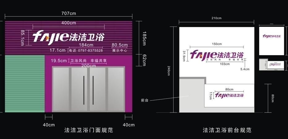 2019吸引人的门头设计怎么做，创意门头设计案例图片欣赏