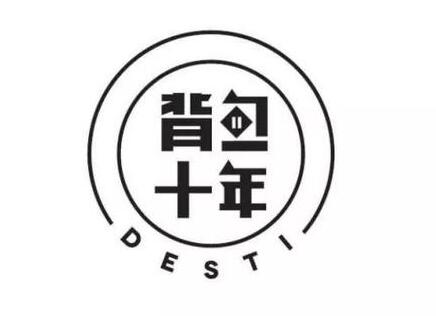 2019民宿设计实用宝典，附民宿logo设计案例欣赏