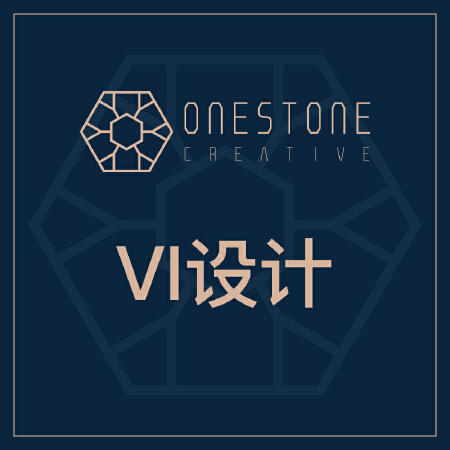 【整套方案】铁石创意设计丨VI设计 欢迎咨询