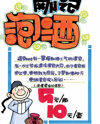 怎么制作吸引人的POP设计？创意POP设计案例欣赏
