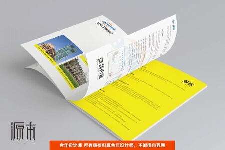 企业vi手册设计