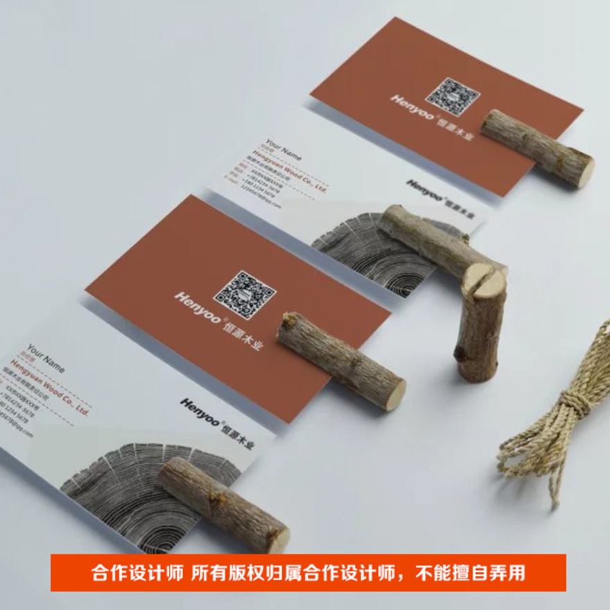 名片设计