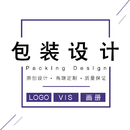 【包装设计】礼品盒/内外包装盒&袋