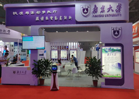 南大电子网站建设